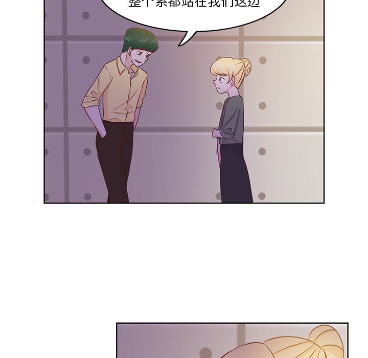第34話 - 第27张