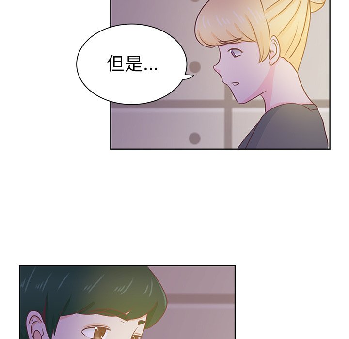 第34話 - 第28张