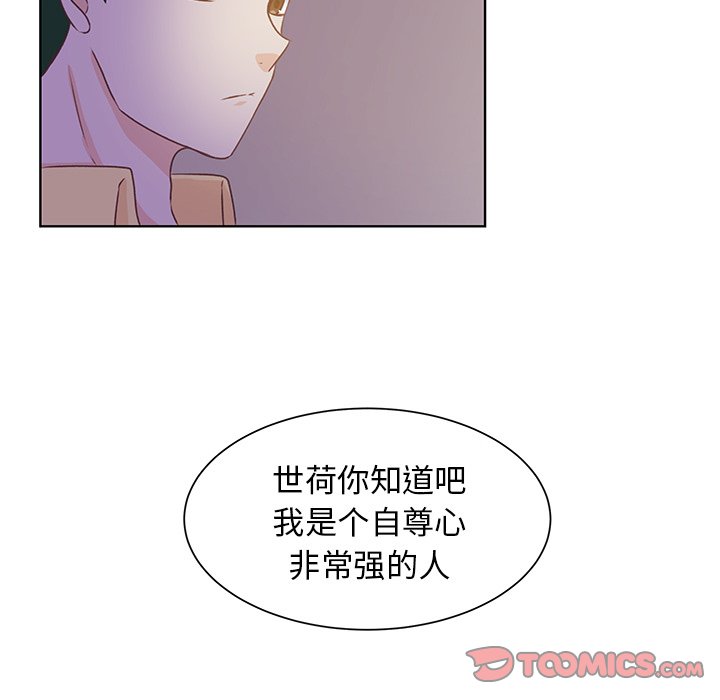 第34話 - 第29张