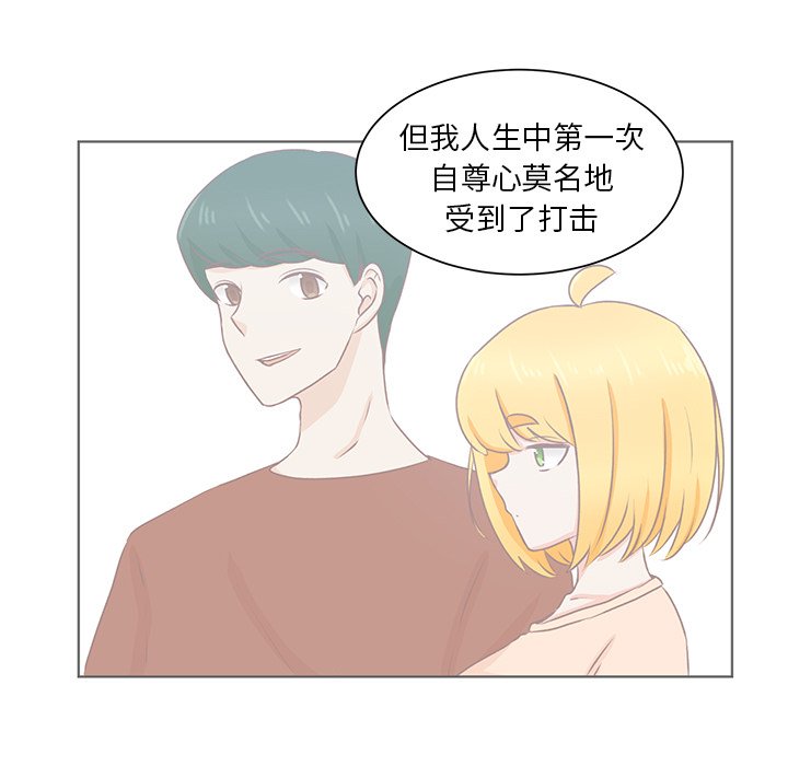 第34話 - 第30张