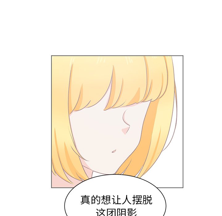 第34話 - 第33张