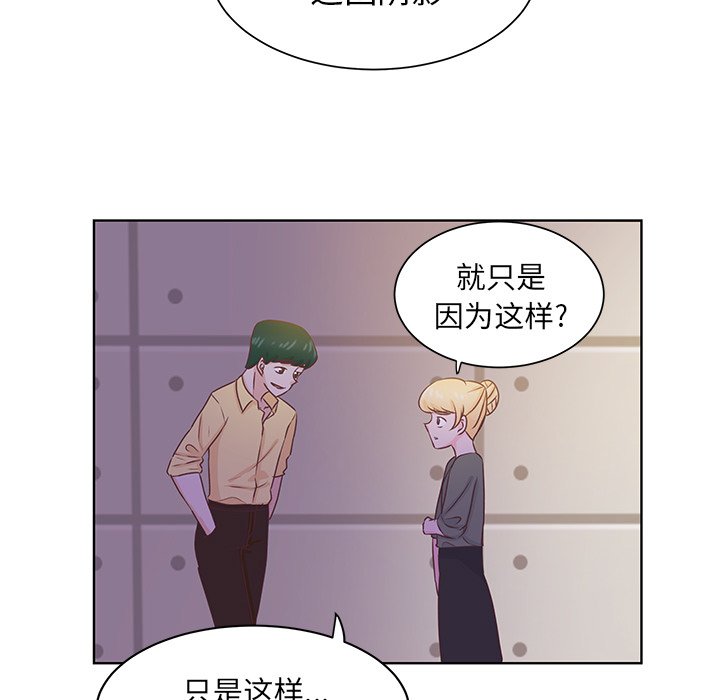 第34話 - 第34张