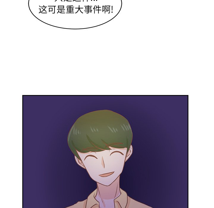 第34話 - 第35张