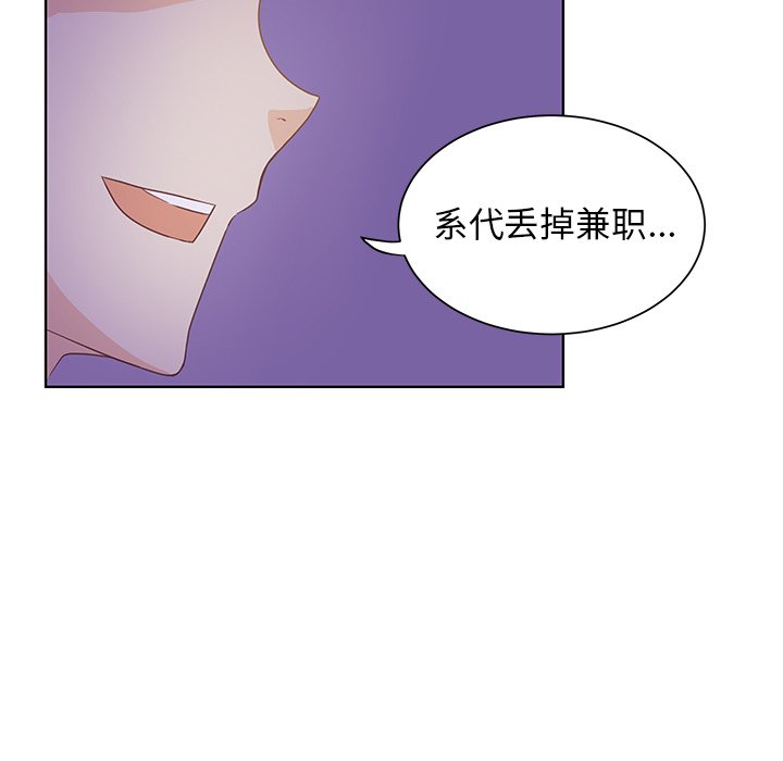 第34話 - 第37张