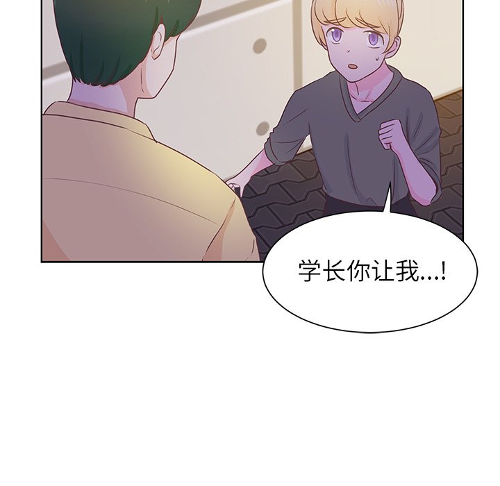 第34話 - 第40张