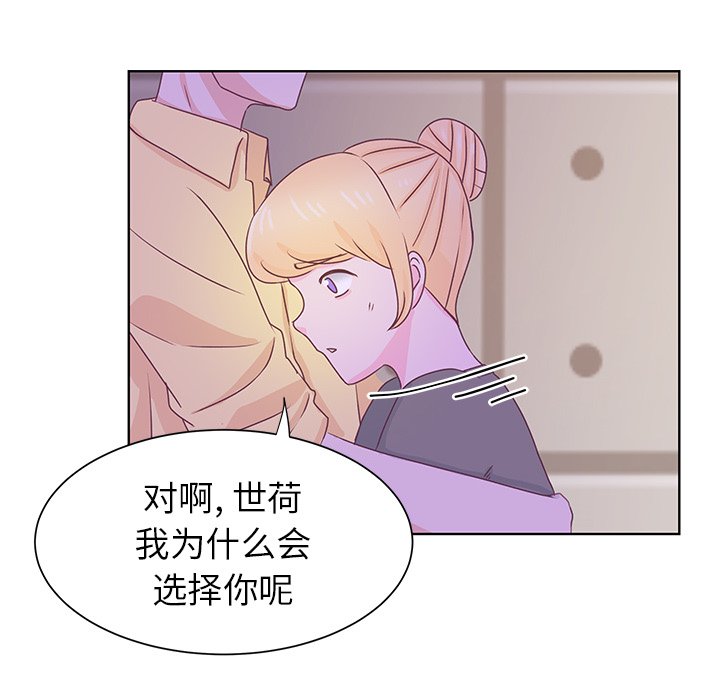 第34話 - 第41张