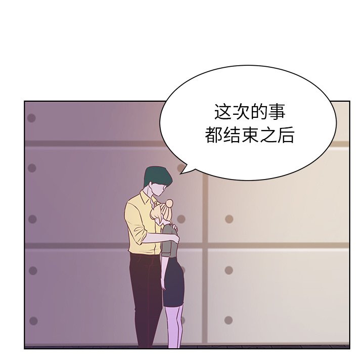 第34話 - 第42张