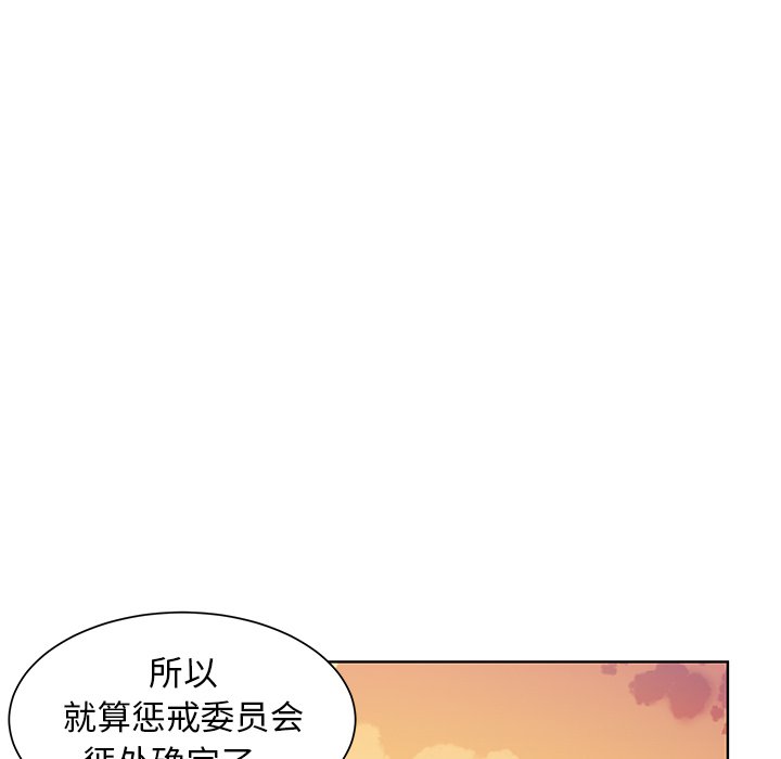 第34話 - 第46张
