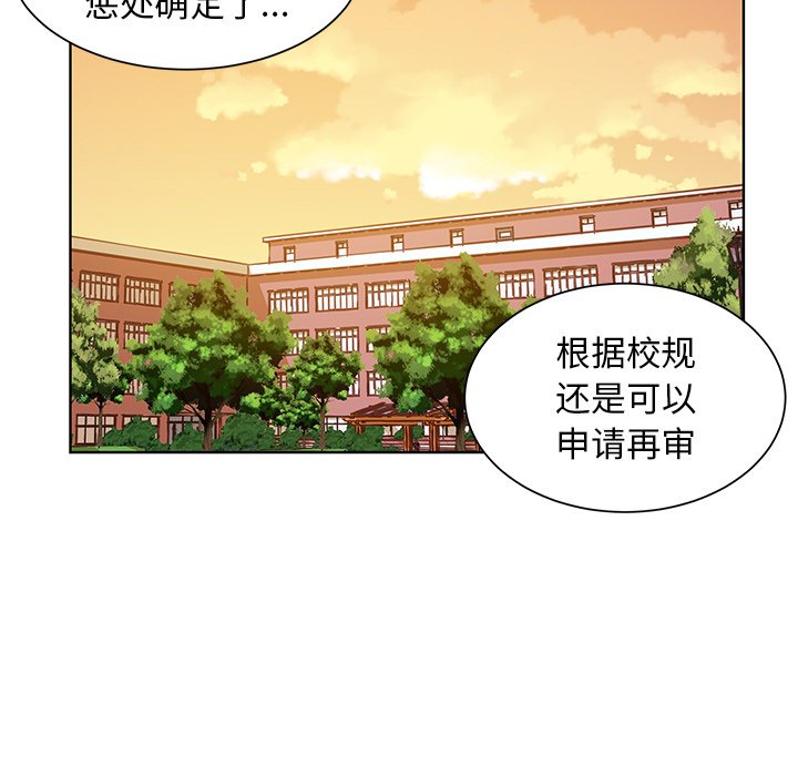 第34話 - 第47张