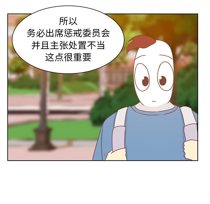 第34話 - 第48张