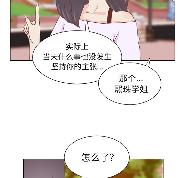 第34話 - 第50张