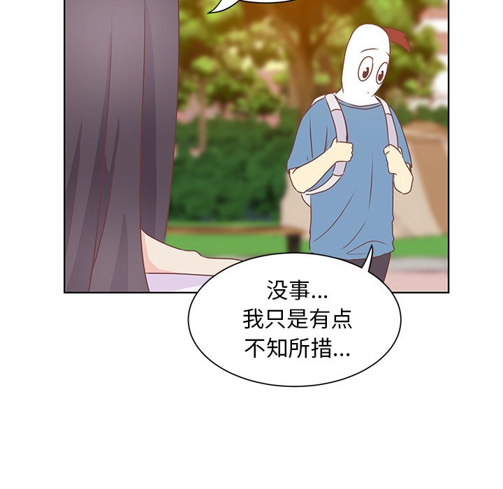 第34話 - 第51张