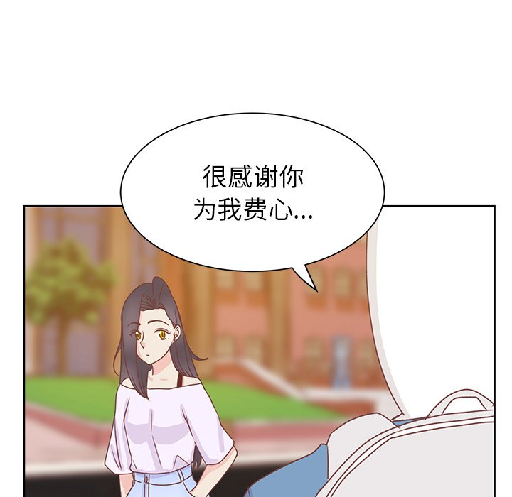 第34話 - 第52张