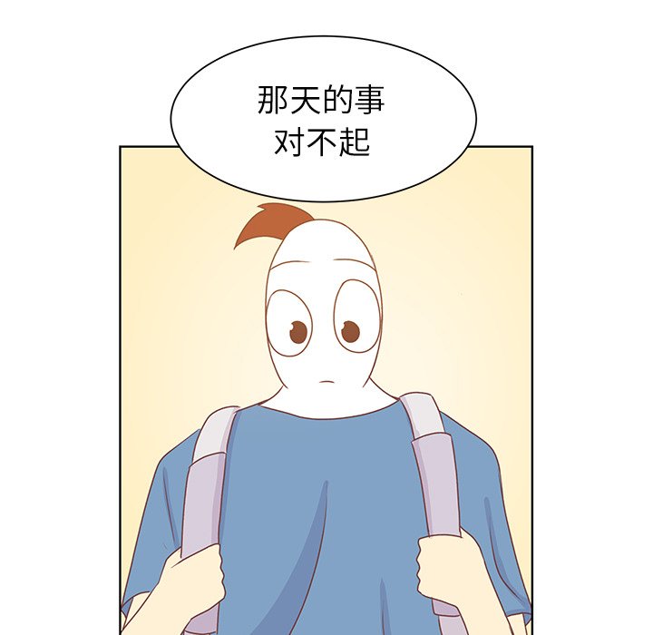 第34話 - 第55张