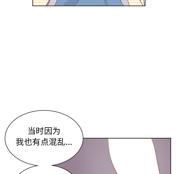 第34話 - 第56张