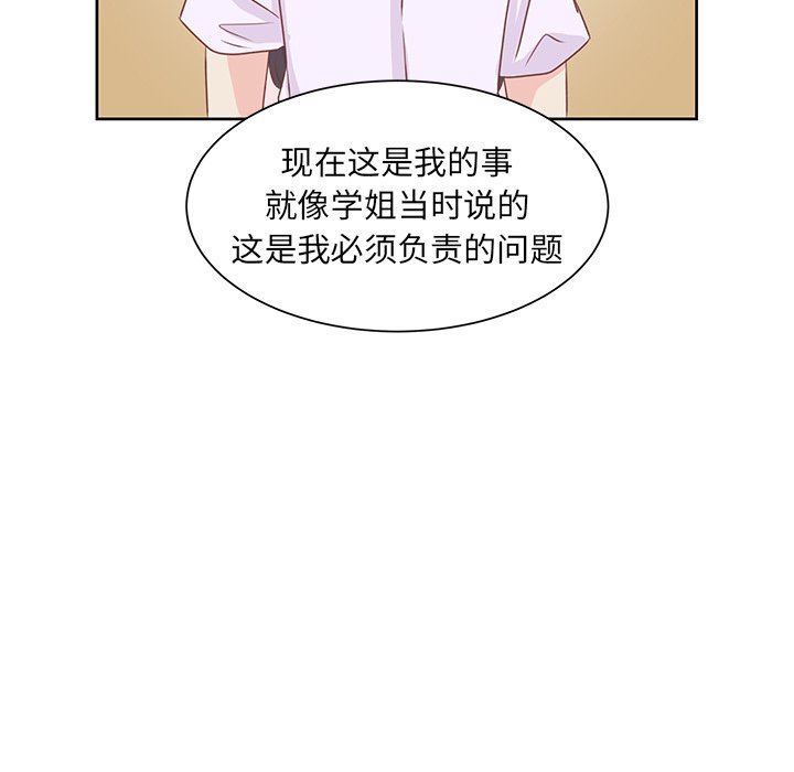 第34話 - 第59张