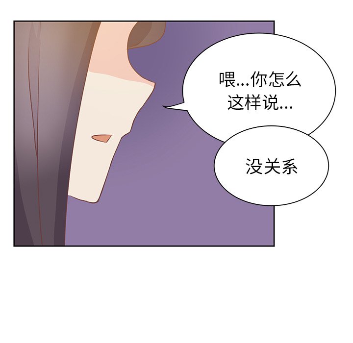 第34話 - 第60张