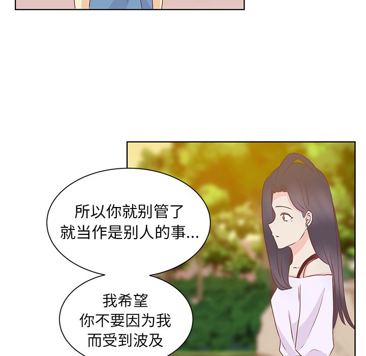 第34話 - 第62张
