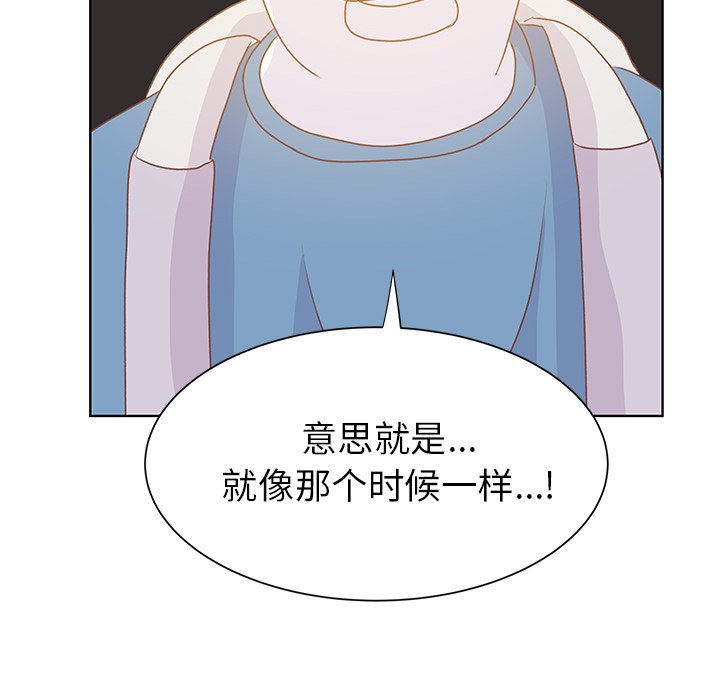 第34話 - 第65张