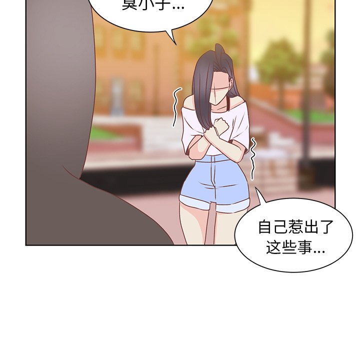 第34話 - 第70张