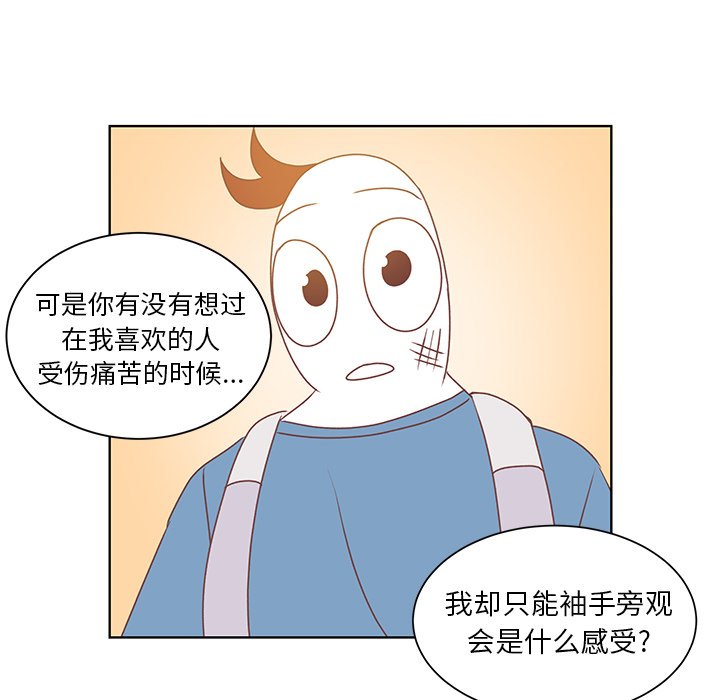 第34話 - 第71张