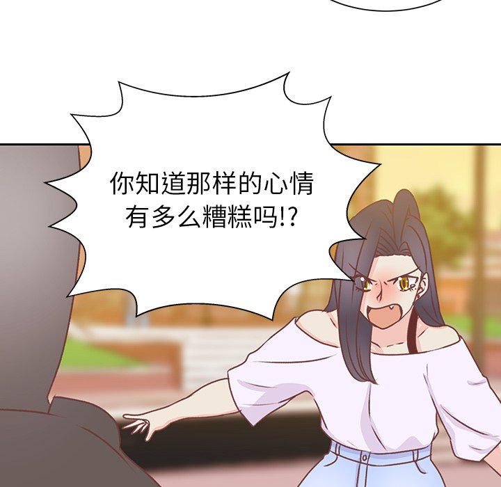 第34話 - 第72张