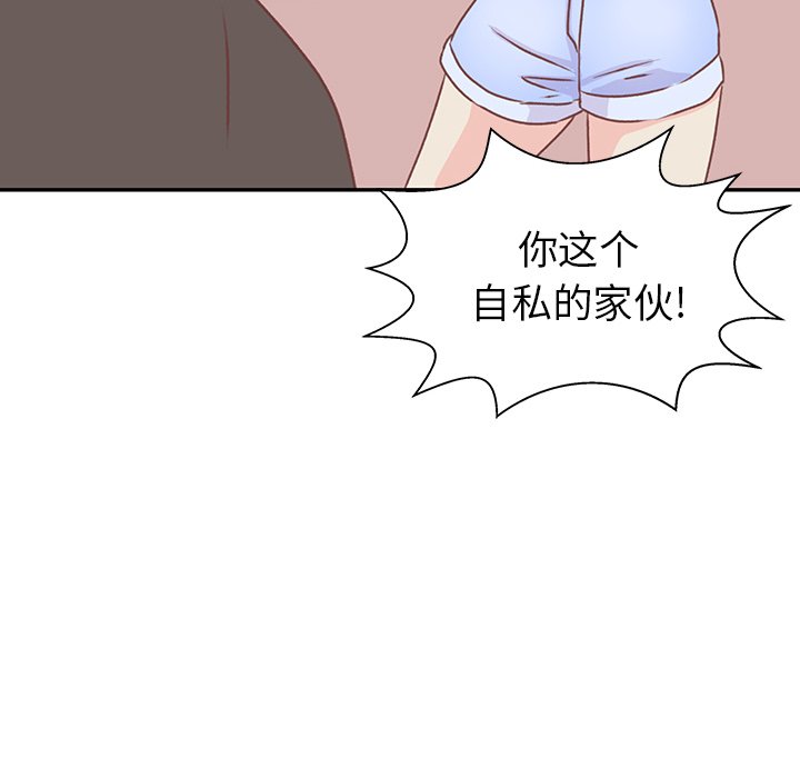 第34話 - 第73张