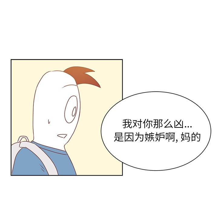 第34話 - 第74张