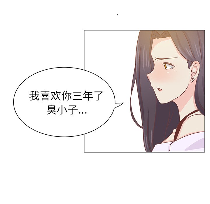 第34話 - 第75张