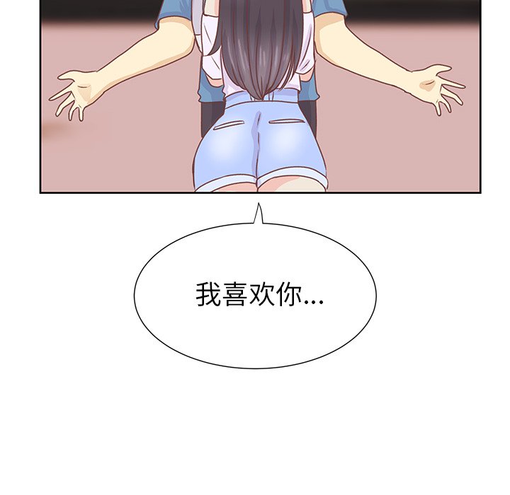 第34話 - 第77张