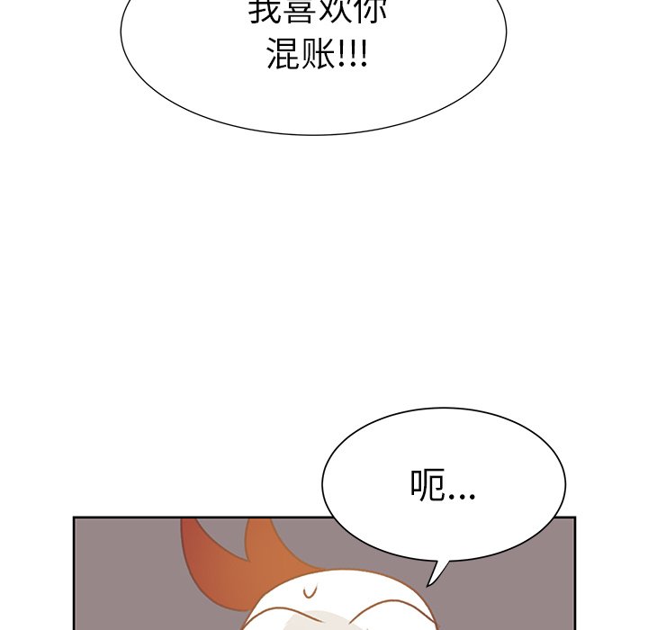 第34話 - 第79张