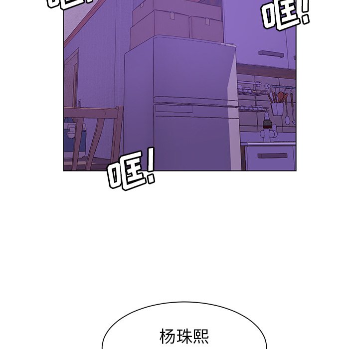 第34話 - 第9张