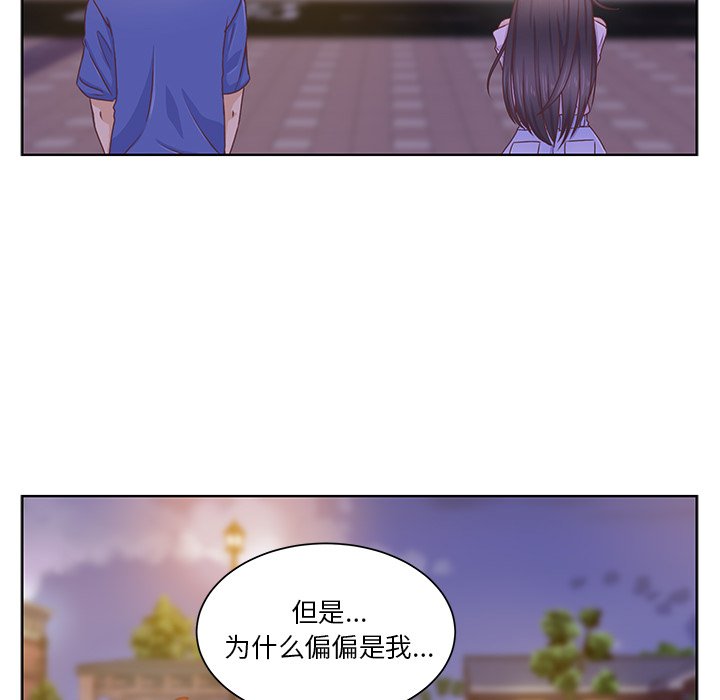 第35話 - 第11张