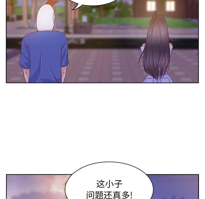 第35話 - 第12张