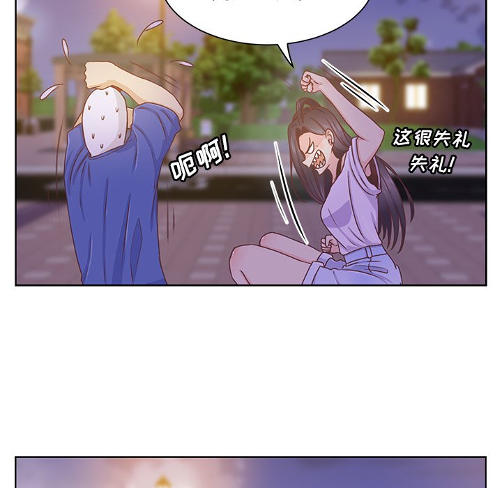 第35話 - 第13张