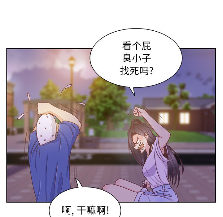 第35話 - 第17张