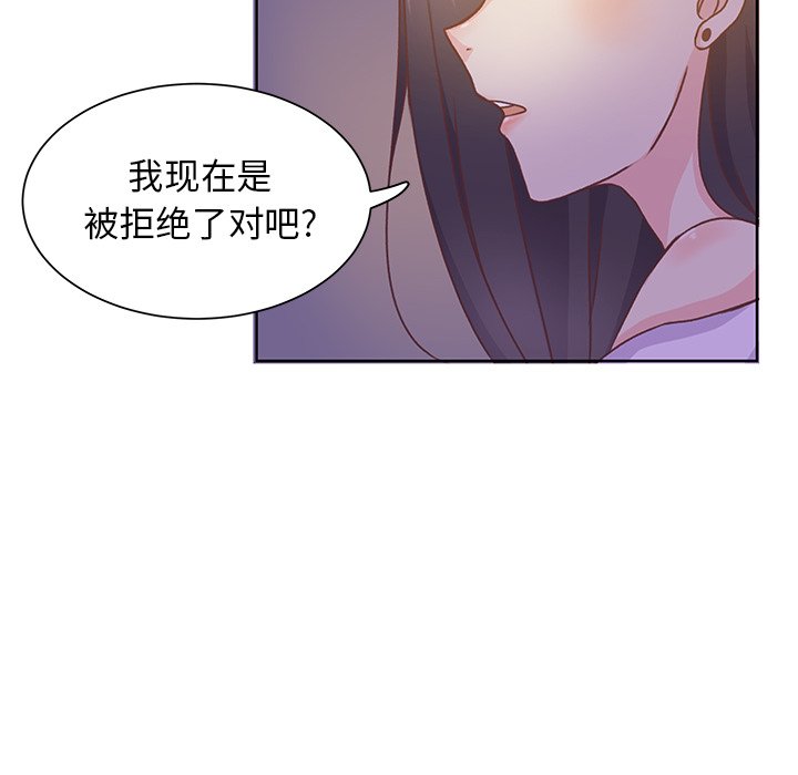 第35話 - 第20张