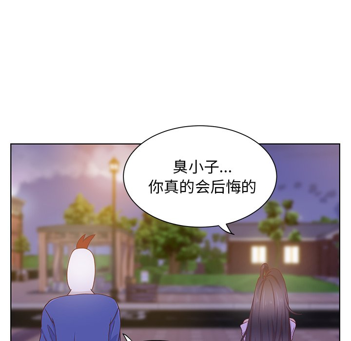 第35話 - 第23张