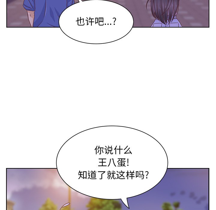 第35話 - 第24张
