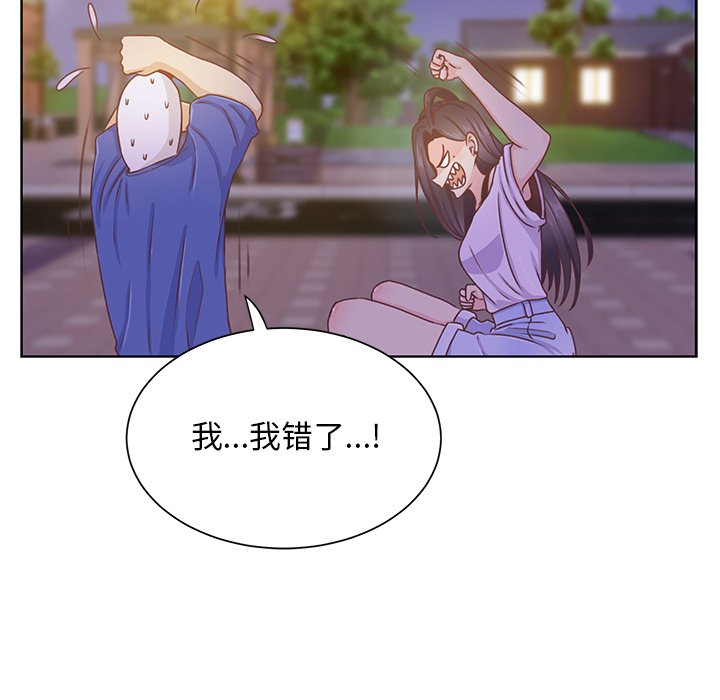 第35話 - 第25张