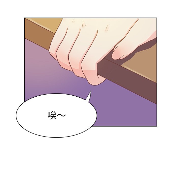 第35話 - 第26张