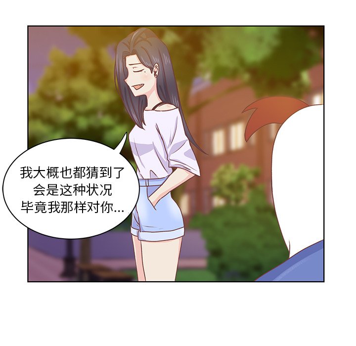 第35話 - 第27张
