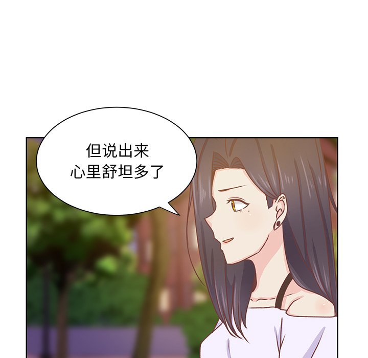 第35話 - 第28张