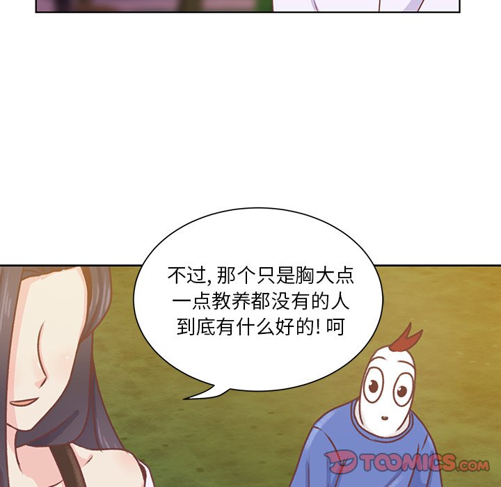 第35話 - 第29张