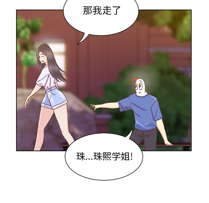 第35話 - 第31张