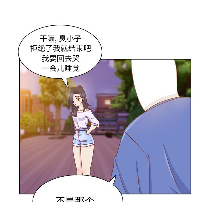 第35話 - 第32张