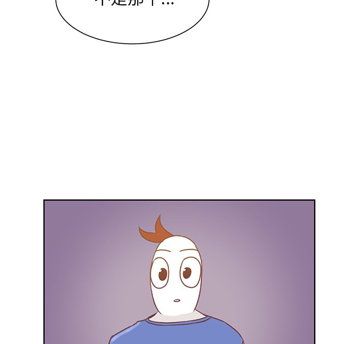 第35話 - 第33张