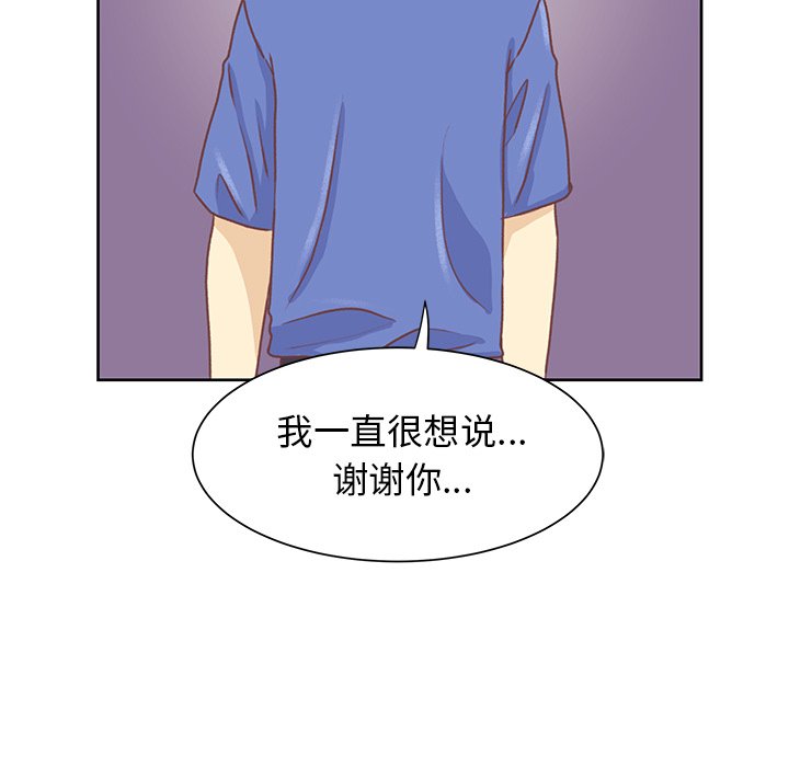 第35話 - 第34张