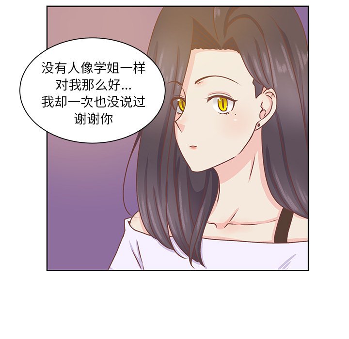 第35話 - 第35张