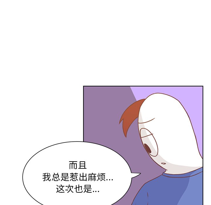 第35話 - 第36张
